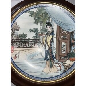 1987 Imperial Jingdezhen Porcelain‎ Plate "Miao-Yu" Beauties of the Red Mansion